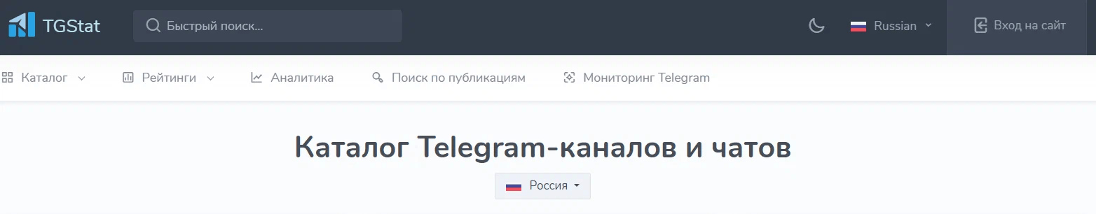 Поиск по каналам и чатам в TGStat