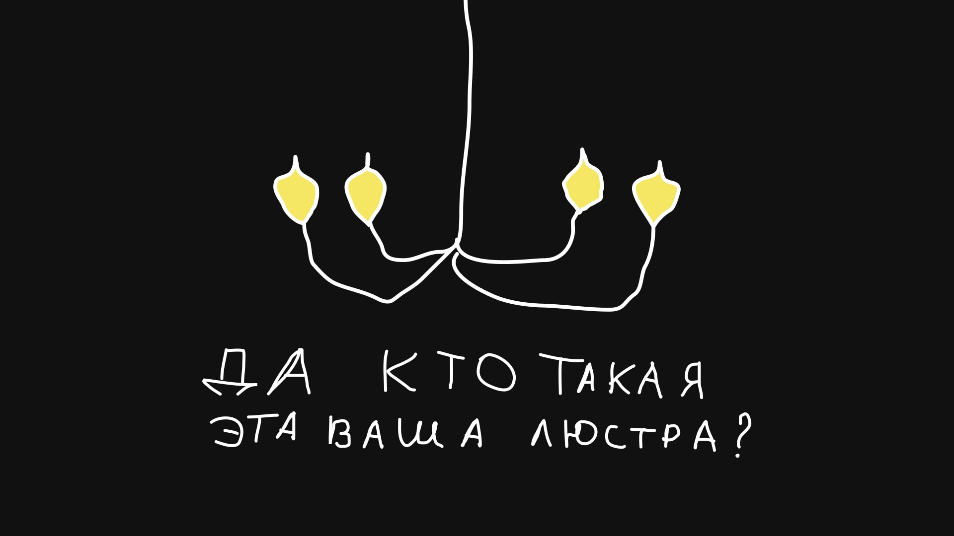 Какой должна быть нормальная иллюстрация
